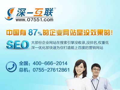 網(wǎng)站建設報價