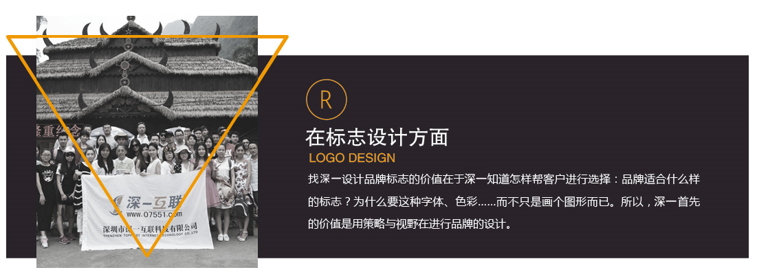 深圳畫冊(cè)設(shè)計(jì)