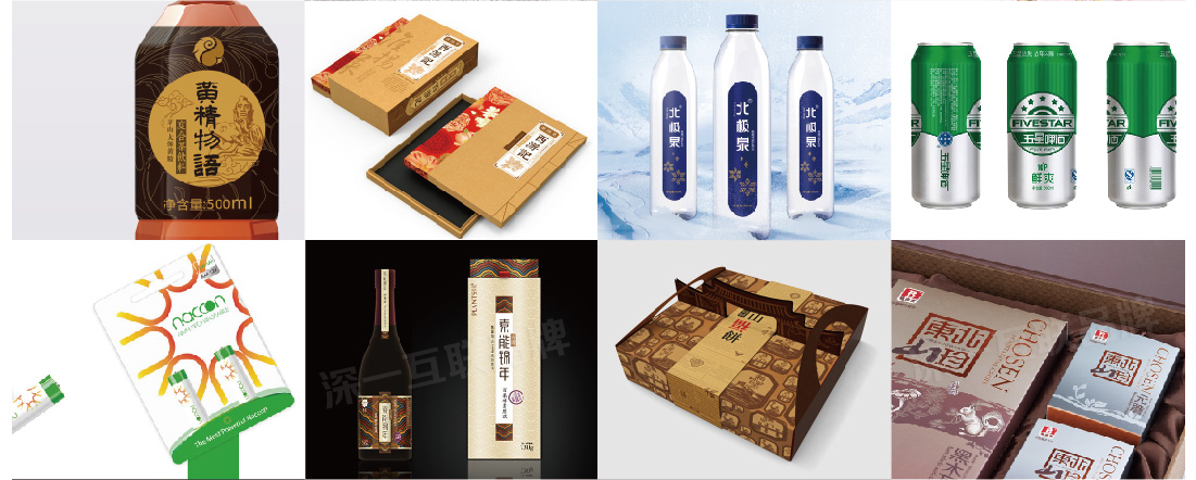 深圳畫冊(cè)設(shè)計(jì)