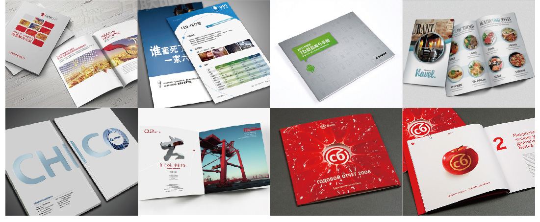 深圳商標(biāo)設(shè)計(jì)