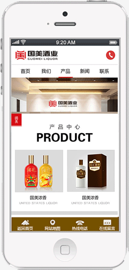 深圳手機(jī)網(wǎng)站建設(shè)