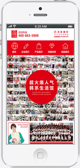 深圳手機(jī)網(wǎng)站建設(shè)