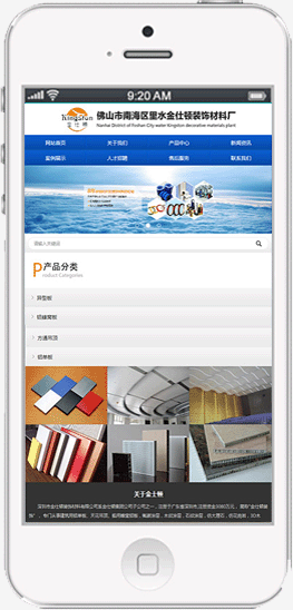 手機(jī)網(wǎng)站建設(shè)多少錢