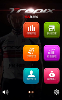 APP網站開發(fā)