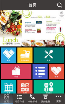 APP網站開發(fā)