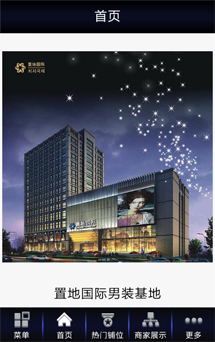 APP網站開發(fā)