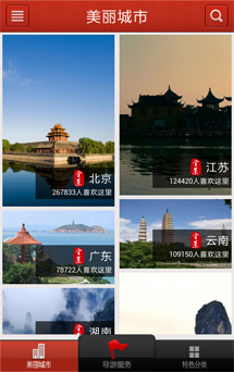 APP網站開發(fā)