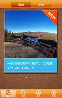 APP網站開發(fā)