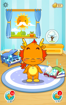 APP網站開發(fā)