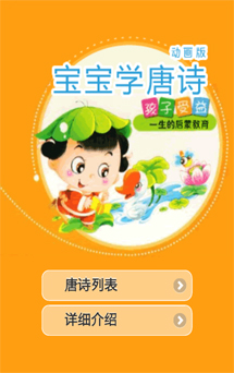 APP網站開發(fā)