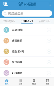 APP網站開發(fā)