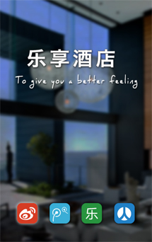 APP網站開發(fā)