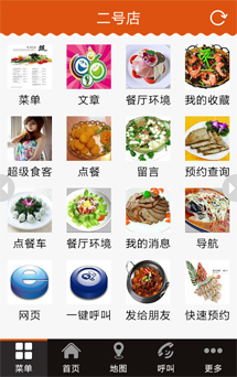 APP網站開發(fā)