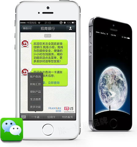 APP網站開發(fā)