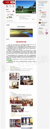 深圳手機(jī)網(wǎng)站建設(shè)