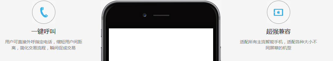 深圳手機(jī)網(wǎng)站建設(shè)