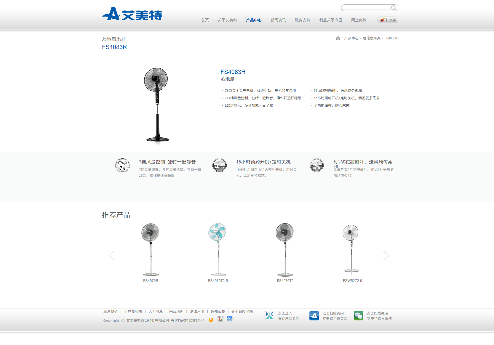 深一集團(tuán),深圳網(wǎng)絡(luò)公司,深圳做網(wǎng)站,深圳建網(wǎng)站,寶安網(wǎng)站建設(shè),寶安網(wǎng)頁設(shè)計,寶安網(wǎng)站推廣