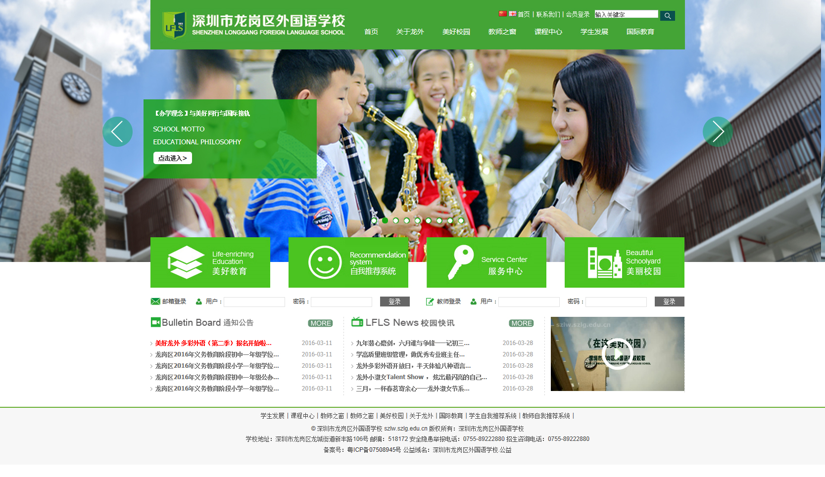 深一集團,深圳網(wǎng)絡(luò)公司,深圳做網(wǎng)站,深圳建網(wǎng)站,龍崗網(wǎng)站推廣,龍崗seo,龍崗網(wǎng)站優(yōu)化