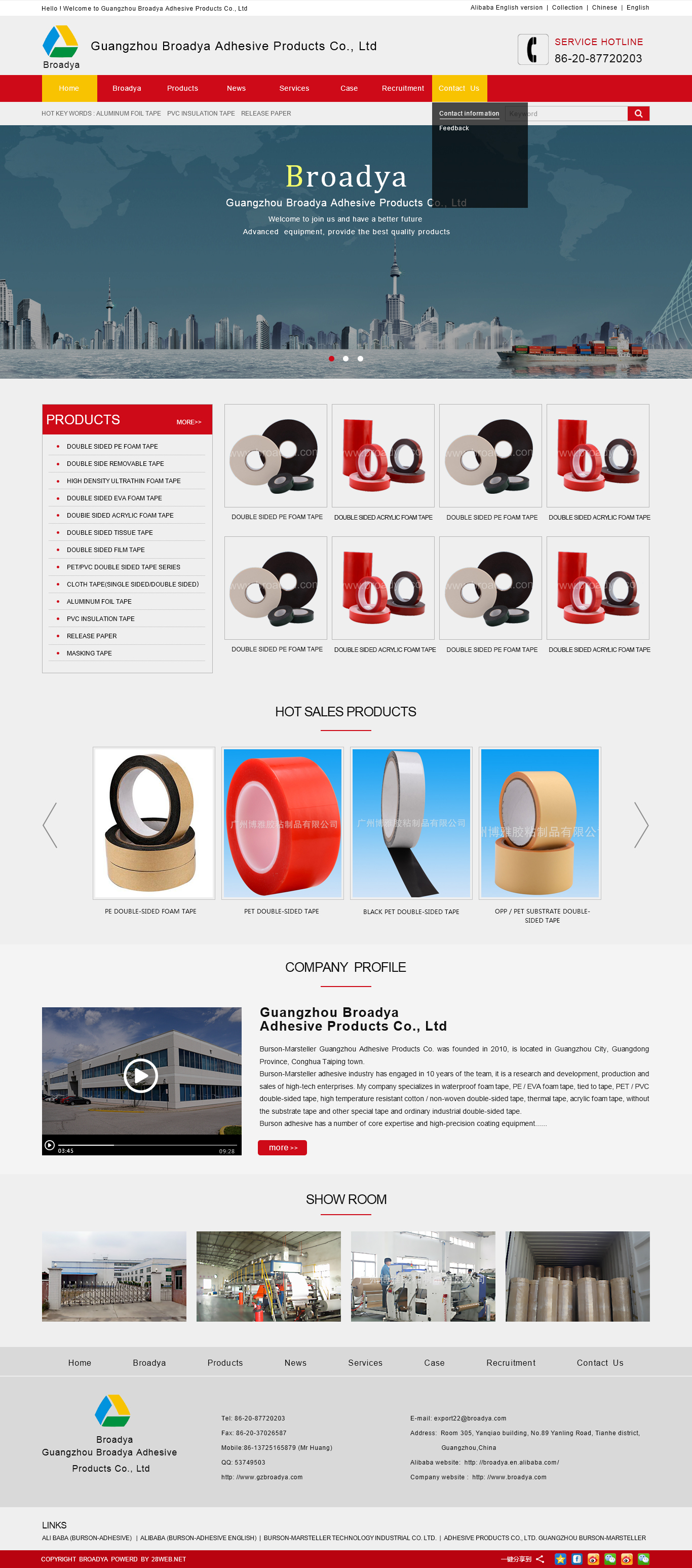 博雅膠粘網(wǎng)站效果圖【深一集團】深圳網(wǎng)絡公司_深圳做網(wǎng)站_深圳建網(wǎng)站