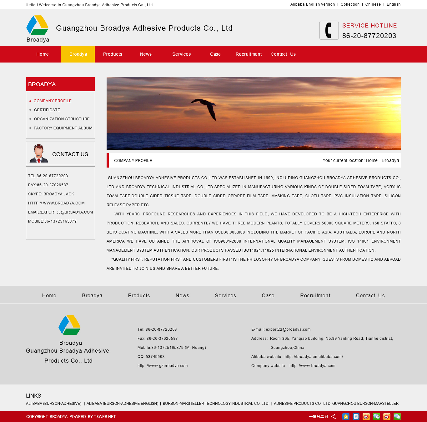 深一集團,深圳網(wǎng)絡公司,深圳做網(wǎng)站,深圳建網(wǎng)站