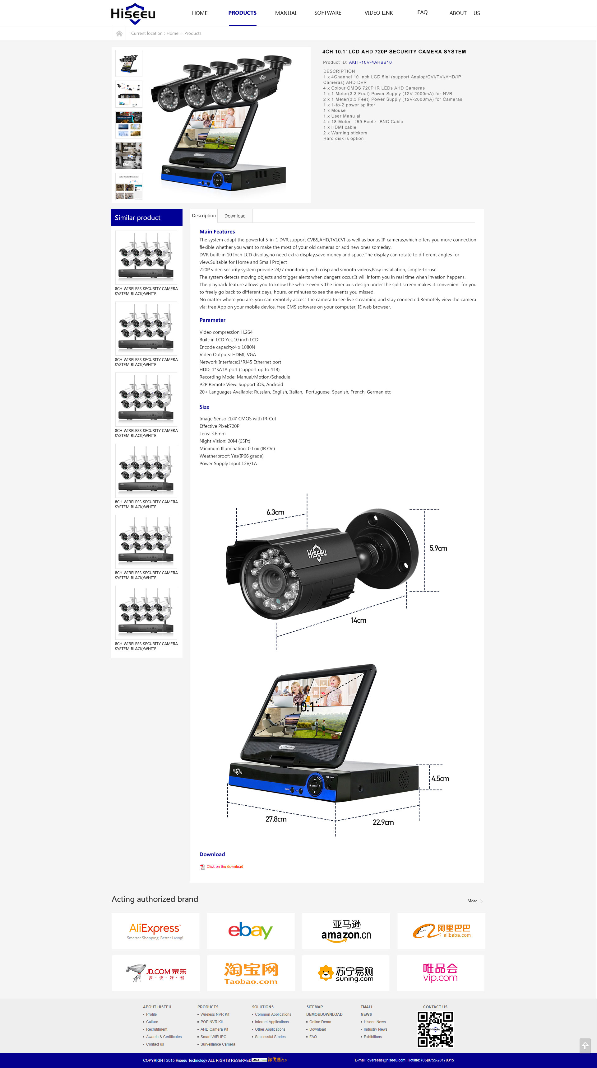 深圳市海視友科技有限公司網(wǎng)站效果圖【深一集團】深圳網(wǎng)絡(luò)公司_深圳做網(wǎng)站_深圳建網(wǎng)站