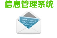 無憂商務(wù)軟件